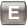 Е
