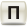 П