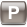 Р